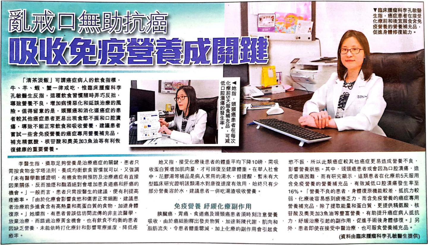 news